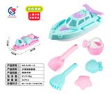 OBL10247434 - Beach toys