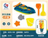 OBL10247437 - Beach toys
