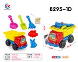 OBL10247444 - Beach toys