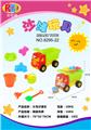 OBL10247449 - Beach toys