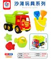 OBL10247451 - Beach toys