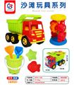 OBL10247452 - Beach toys