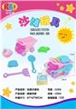 OBL10247468 - Beach toys