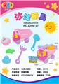 OBL10247470 - Beach toys