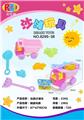 OBL10247471 - Beach toys