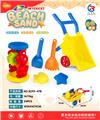OBL10247482 - Beach toys