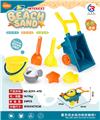 OBL10247484 - Beach toys