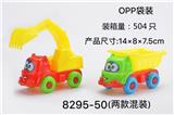 OBL10247485 - Beach toys