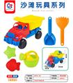 OBL10247489 - Beach toys