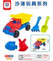 OBL10247490 - Beach toys