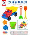 OBL10247491 - Beach toys