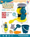 OBL10247497 - Beach toys