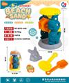 OBL10247498 - Beach toys