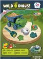 OBL10247501 - Beach toys
