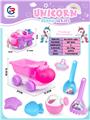OBL10247504 - Beach toys