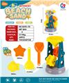 OBL10247505 - Beach toys