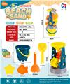 OBL10247506 - Beach toys