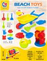 OBL10247510 - Beach toys