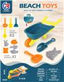 OBL10247511 - Beach toys