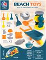 OBL10247514 - Beach toys