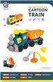OBL10247519 - Beach toys