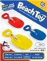 OBL10247520 - Beach toys