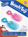 OBL10247521 - Beach toys