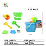 OBL10247522 - Beach toys