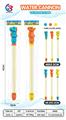 OBL10247529 - Water gun