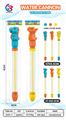 OBL10247530 - Water gun