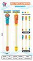 OBL10247535 - Water gun
