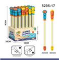 OBL10247538 - Water gun