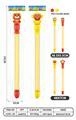 OBL10247541 - Water gun