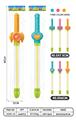 OBL10247542 - Water gun