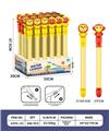 OBL10247544 - Water gun
