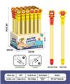 OBL10247545 - Water gun