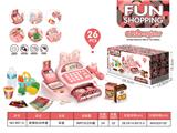 OBL10247696 - 收银机26件套