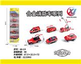 OBL10247818 - 5只条装1:55合金滑行消防（6款混装）