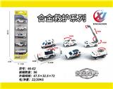 OBL10247820 - 5只条装1:55合金滑行救护（6款混装）