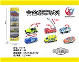 OBL10247821 - 5只条装1:55合金滑行城市（6款混装）