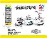 OBL10247826 - 4只条装1:55合金滑行救护（6款混装）