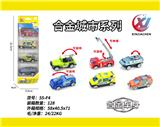 OBL10247827 - 4只条装1:55合金滑行城市（6款混装）