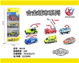 OBL10247833 - 3只条装1:55合金滑行城市（6款混装）