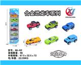 OBL10247835 - 6只条装1:64 合金滑行恐龙系列（6款混装）