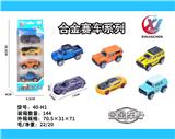 OBL10247844 - 4只条装1:64 合金滑行赛车系列（6款混装）