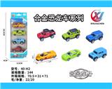 OBL10247845 - 4只条装1:64 合金滑行恐龙系列（6款混装）