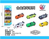OBL10247846 - 4只条装1:64 合金滑行跑车系列（6款混装）