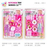 OBL10247878 - Kitchenware / tableware / tea