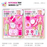 OBL10247891 - Kitchenware / tableware / tea