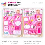 OBL10247895 - Kitchenware / tableware / tea